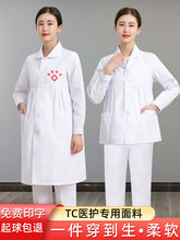 白大褂工作服夏天孕妇护士服短袖夏装长袖孕期白大褂医生护士孕妇