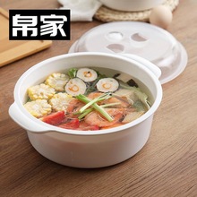 加热圆形器皿微波炉专用汤锅汤碗塑料饭盒带盖汤盆煲保鲜盒泡面碗