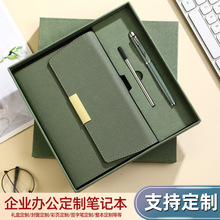 A5商务笔记本礼盒套装公司开会记录本用品可压印logo记事本日记本