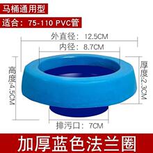 马桶法兰圈密封圈加厚防反水75管加大口径坐便器纳米双层法兰跨境