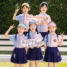 幼儿园园服2024夏季新款儿童韩版短袖两件套小学生班服套装校服潮