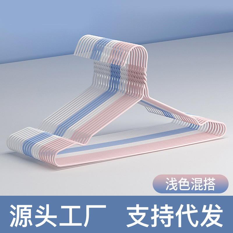 SOURCE Factory PVC Coated Hanger Adult Home Use Wholesale Clothes Hanger Clothes Hanger with Student Dormitory Thickening