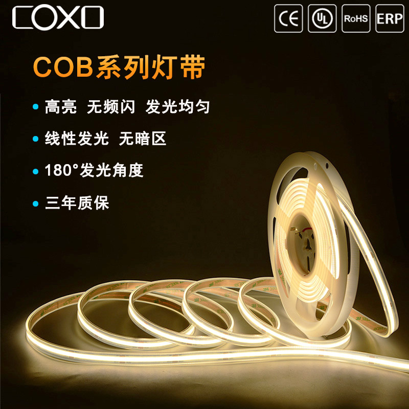 ul灯带cob全系厂家批发高密度高亮低压橱窗橱柜线条灯cob软灯条