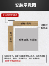 N6RS批发铝合金瓷砖收边条收口压条包边阳角条直角装饰条金属方阳