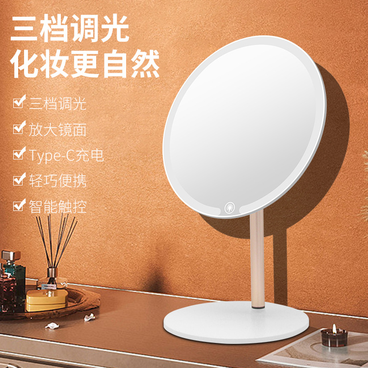 Three-Fold Makeup Mirror Charging Rotating Portable Mirror Led Cosmetic Mirror Tricolour Light Desktop Desktop Mirror