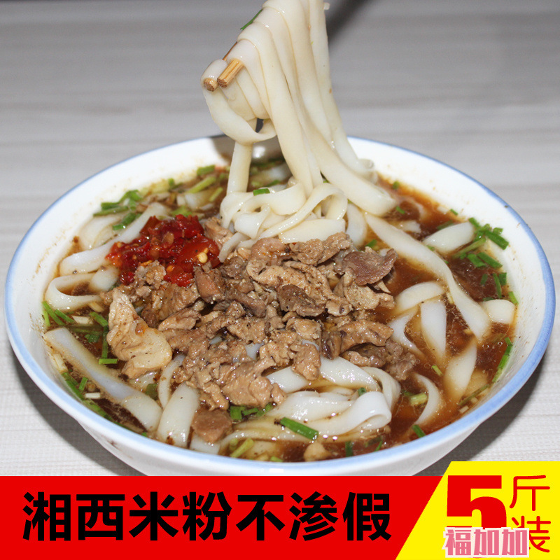 湘西米粉湖南干米粉米面宽粉火锅粉条贵州桂林米粉干扁粉5斤-阿里巴巴