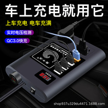 车载逆变器12V24V转220V电源转换器多功能货车汽车用插座充电器