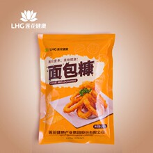 莲花面包糠200g 家用黄色面包糠油炸香酥炸南瓜饼鸡柳官方旗舰店