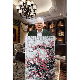 2成交0笔龙岩市65-218国画字画书画精品裴福生牡丹 客厅装饰 高仿真