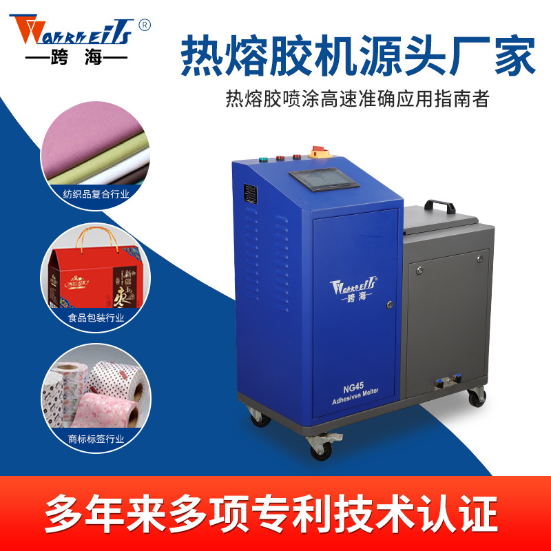 包装封盒机定制NG系列热熔胶机自动熔涂胶机设备喷胶点胶机定制