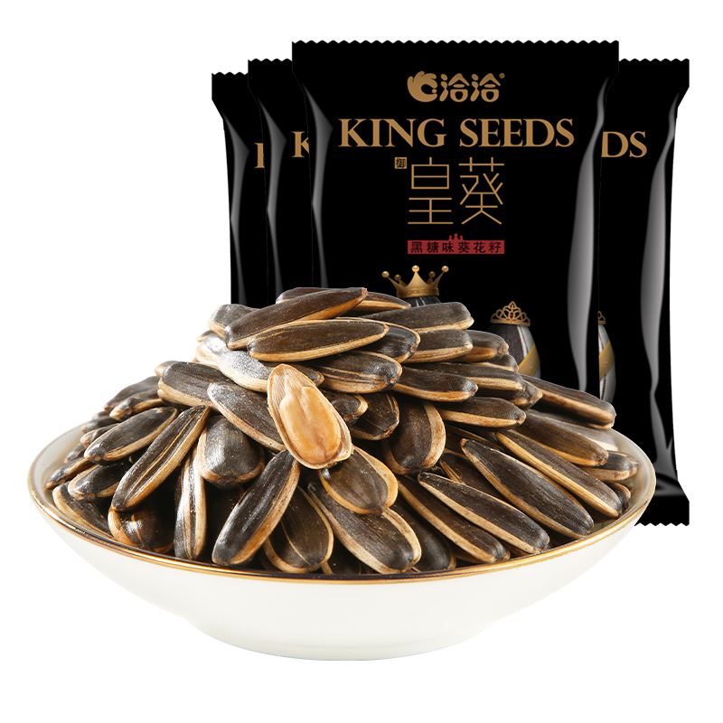 洽洽瓜子皇葵黑糖味山核桃瓜子20g/袋恰恰瓜子大葵花籽小包装零食