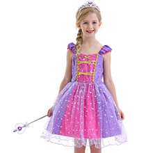 外贸亚马逊童装苏菲亚长发公主裙 Sofia 女童紫色演出表演服