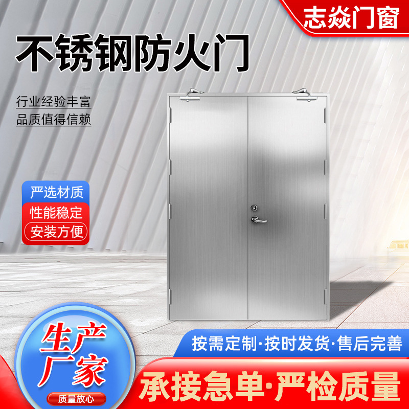 钢质防火门工厂直销过消防资质齐全单开双开门甲乙级不锈钢防火门