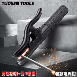 拓森五金工具800a黑金刚焊把钳加厚焊把焊钳500型接地夹电焊钳