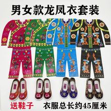 清明上坟的衣服50套龙凤袍寒衣纸衣裳套装鞋连体祖先冥衣服中元烧