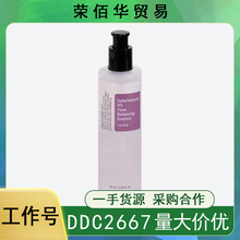 现货 Cosrx半乳糖霉菌95亮白精华酵母提亮肤色补水保湿紧致抗老