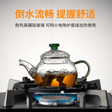 MX56玻璃泡茶壶家用小型耐高温花茶壶带过滤单壶功夫茶具套
