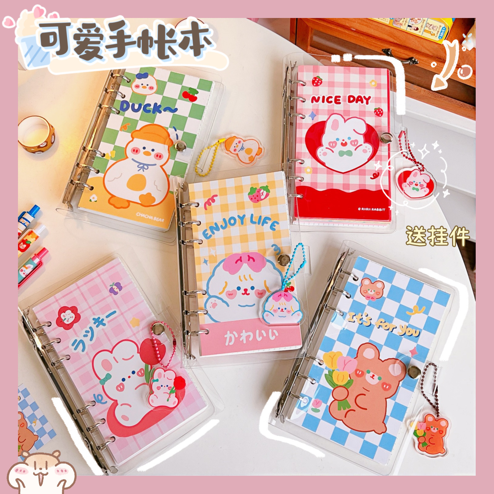 Tengyi Youpin Journal Book Set Loose-Leaf Notebook Student Cute Cartoon Notepad Girl Heart Diary