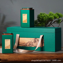 红茶金骏眉茶叶包装盒小种大红袍半斤一斤装通用绿茶碧螺春空礼盒