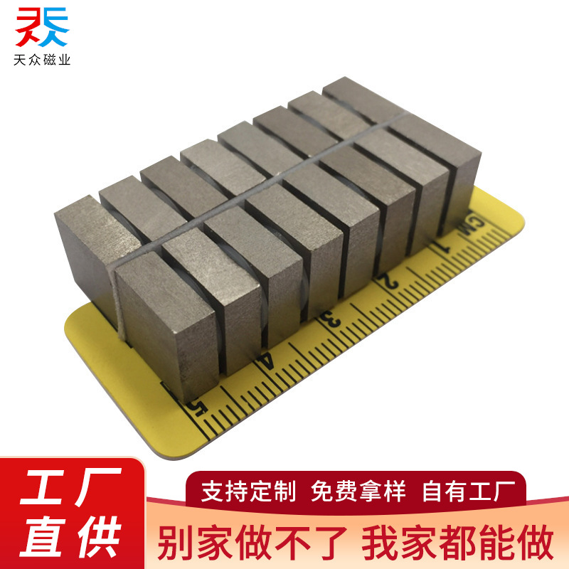 强力磁铁钐钴圆形耐高温350°-500°电机转子钐钴磁铁永久强磁铁