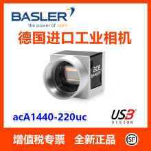 全新正品 basler 工业相机 CCD acA1440-220um acA1440-220uc