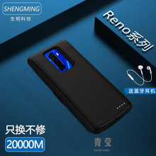适用OPPOReno2Z背夹式充电宝Reno Ace大容量opporenoz手机壳电池