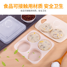 O5X2虾仁蔬菜饼盒烧饼圆饼盒4格塑料包装一次性打包抗冷冻耐高温