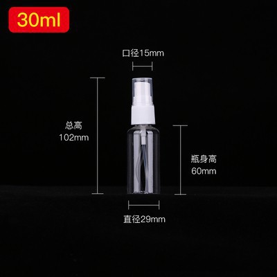 Small Travel Storage Bottle Transparent Florida Water Perfume Alcohol Portable Plastic Press Small Spray Bottle Disinfection Spray Bottle