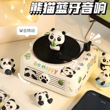 熊猫复古唱片蓝牙音箱新年元旦跨年礼物女生男生的生日创意小玩具