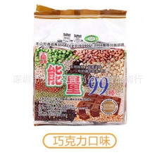 台湾进口北田能量99棒巧克力味米棒膨化食品休闲零食180g12包一箱
