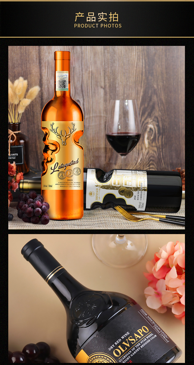 【找工厂】歌鲁蒂醉猫干红葡萄酒 法国原酒贴牌-阿里巴巴