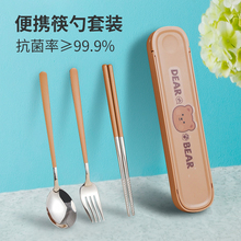 批发日式单人装勺子筷子抽插式收纳盒 可爱家用便携餐具学生三件