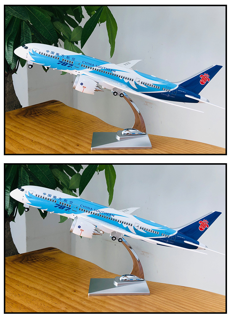 波音787南航43cm客机模型带感应灯光带轮子起落架可收高档礼盒装