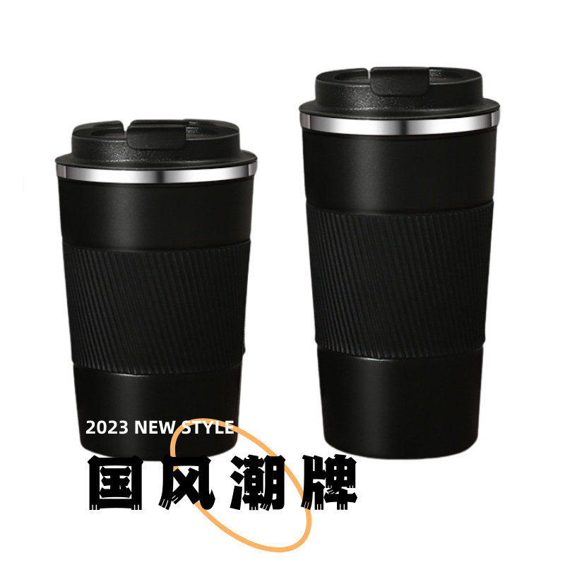 Cross-Border Hot Selling Coffee Cup 304 Leather Cover Cup Creative Stainless Steel Car Heat Preservation Water Cup Leak-Proof Vacuum Cup