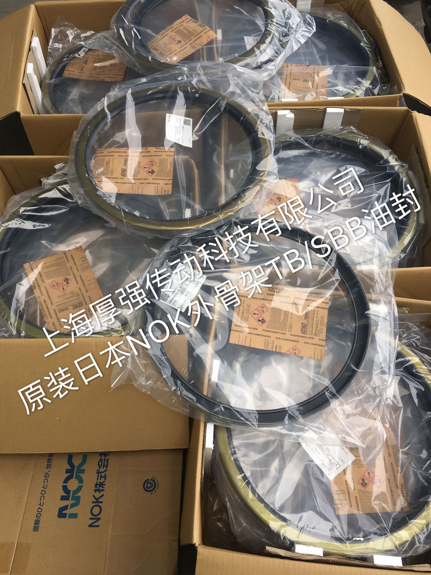 日本nok株式会社内骨架双唇油封nok ae4898-e5 tc180-210-16 nbr