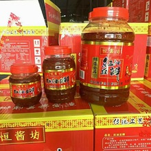 郫县红油豆瓣酱批发各种规格现货供应川菜餐饮调料家用调味料工厂