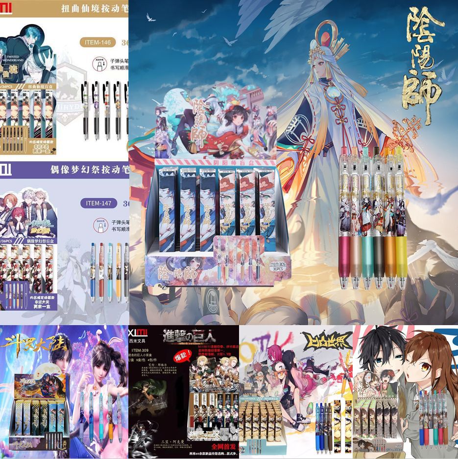 动漫刺客567原耽天官赐福按动中性笔高颜值盲盒黑色子弹头可批发