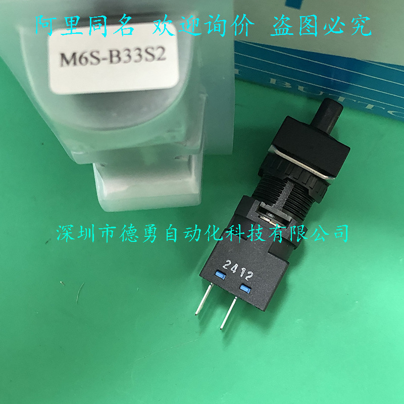 台湾茂仁MOUJEN按钮开关M6S-B33S2假一罚十原装正品M6-2C选择开关