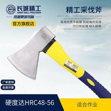 长城精工斧子木工斧头纯钢小手工家用砍柴劈柴砍树户外消防斧工具