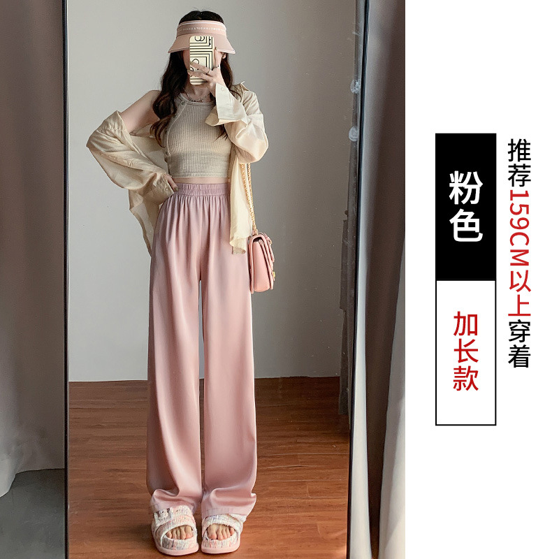 Women's Wide-Leg Pants Summer New Acetate Ice Silk Leggings Women's Loose Slimming and Straight All-Matching Casual Mop Pants