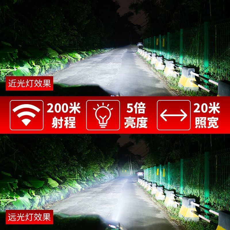 东风郑州日产奥丁led大灯专用远近白光一体h4灯强聚光强光前照灯