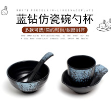 日式小碗米饭调料蘸料碗醋碗碗筷芥末小碟子骨碟水杯茶杯密胺商用