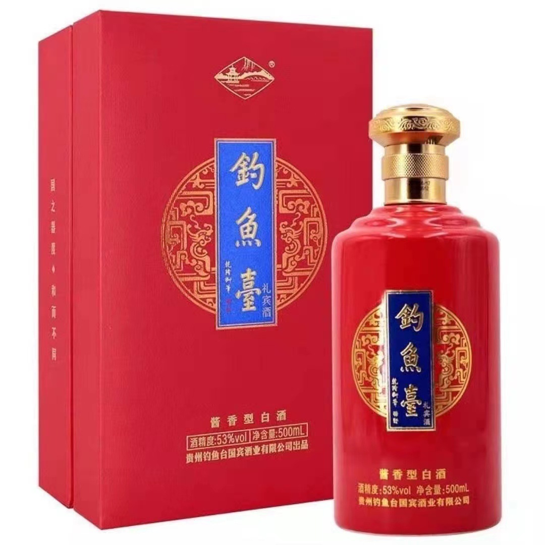 批发钓鱼台礼宾酒 红 黄酱香型白酒整箱6瓶*500ml 整箱批发-阿里巴巴