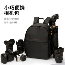 小型相机包双肩适用于佳能尼康索尼微单摄影包防水男女休闲单反包