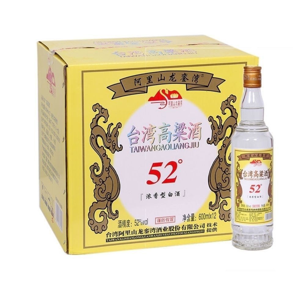 台湾高粱酒阿里山龙銮湾浓香型52度600mlx12纯粮酿造白酒-阿里巴巴