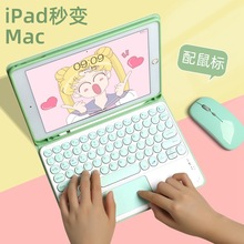 适用ipad2021版10.2平板保护套10.9触控蓝牙键盘带鼠标套装一体式