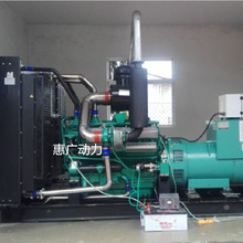 上海凯迅450KW自启动柴油发电机 房地产备用上柴分厂发电机组