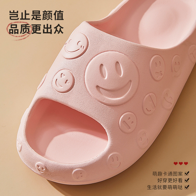 Internet Celebrity Summer Slippers Women's Cartoon Smiley Face Household Bathroom Slippers Non-Slip Platform Couple Slippers Home