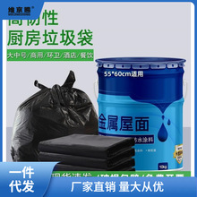 大垃圾袋大号特厚60商用家用圆桶方桶中号餐饮厨房户外加厚特升70