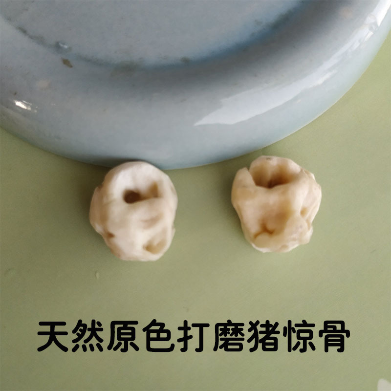 天然原色真猪惊骨新生婴儿童宝宝手工编织可调节红绳猪精骨手脚链